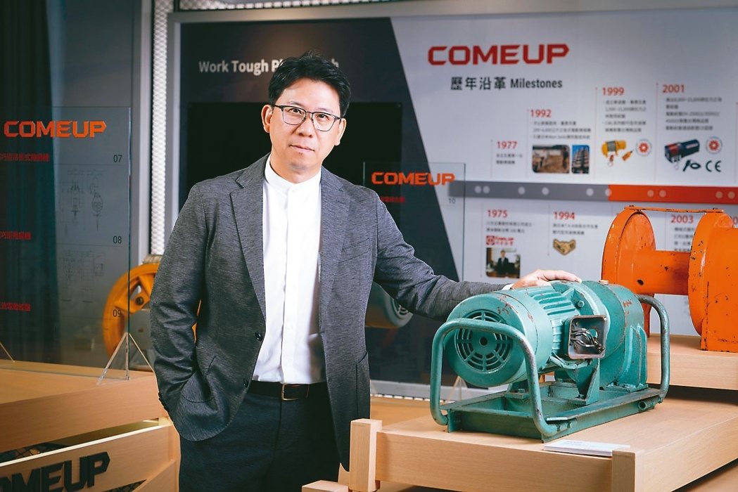 COMEUP at 50: Advancing Toward a Future of Excellence and Sustainability