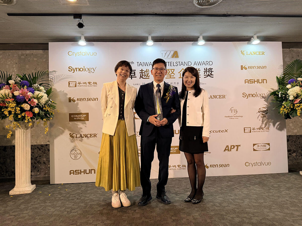 COMEUP Industries Honored with 8th Taiwan Mittelstand Award