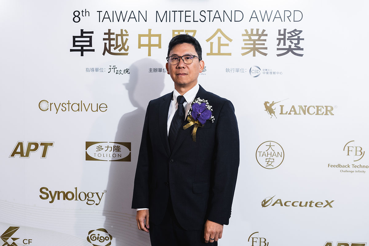 COMEUP Industries Honored with 8th Taiwan Mittelstand Award