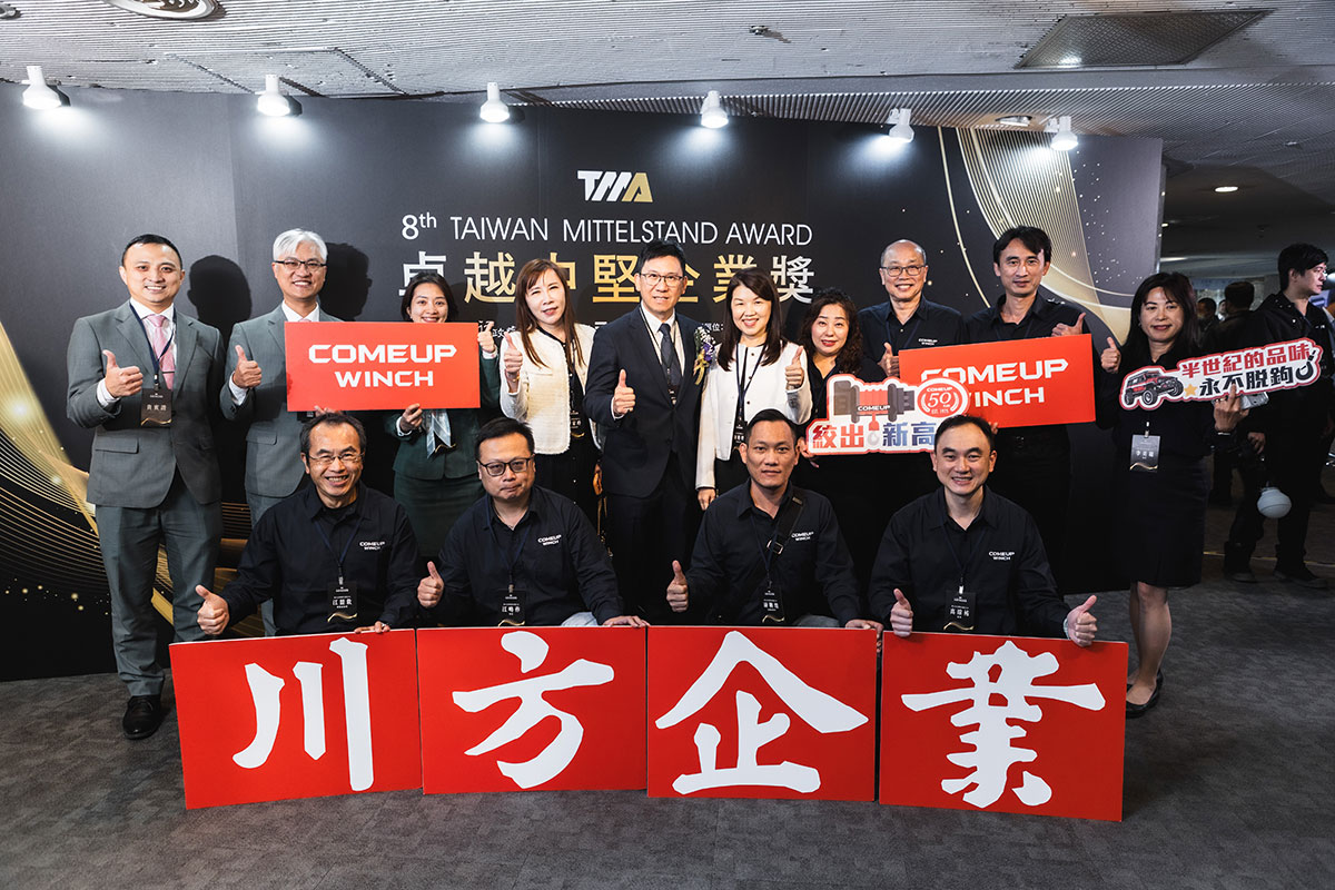 COMEUP Industries Honored with 8th Taiwan Mittelstand Award
