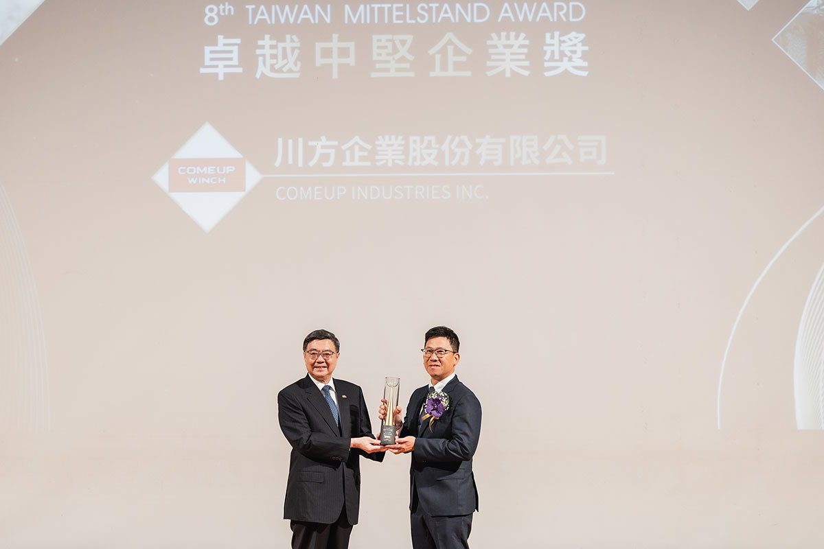 COMEUP Industries Honored with 8th Taiwan Mittelstand Award